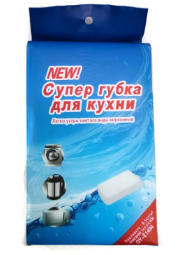 Губка для уборки кухни Aiwelke меламиновая мини, 1 шт