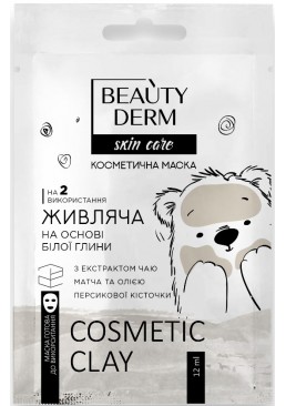 Маска на основе белой глины Beauty Derm Питательная, 12 мл