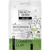 Маска на основе зеленой глины Beauty Derm Увлажняющая, 12 мл