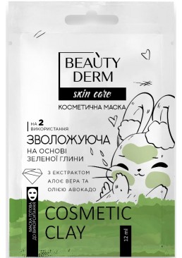 Маска на основе зеленой глины Beauty Derm Увлажняющая, 12 мл