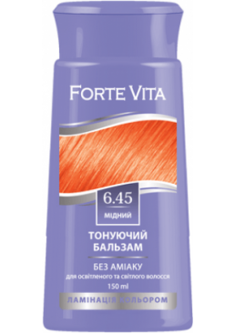 Бальзам тонирующий Supermash Forte Vita 6.45 Медный, 150 мл