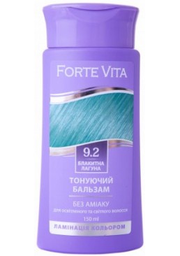 Бальзам тонирующий Supermash Forte Vita 9.2 Голубая лагуна, 150 мл