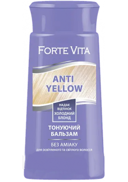Бальзам тонуючий Supermash Forte Vita Нейтралізатор жовтизни, 150 мл
