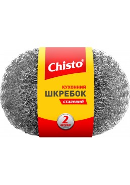 Скребки Chisto сталеві, 2 шт