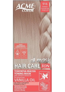 Тонирующая маска для волос Acme Color Рябина Mask 916 Бежево-пепельный, 1 шт, 30 мл