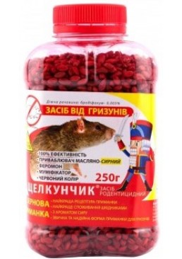 Засіб від гризунів Щелкунчик зерна, 250 г