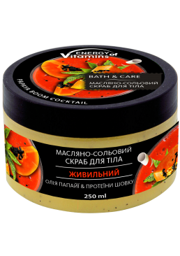 Масляно-солевой скраб для тела Energy of Vitamins Питательный с папаей и шелком, 250 мл