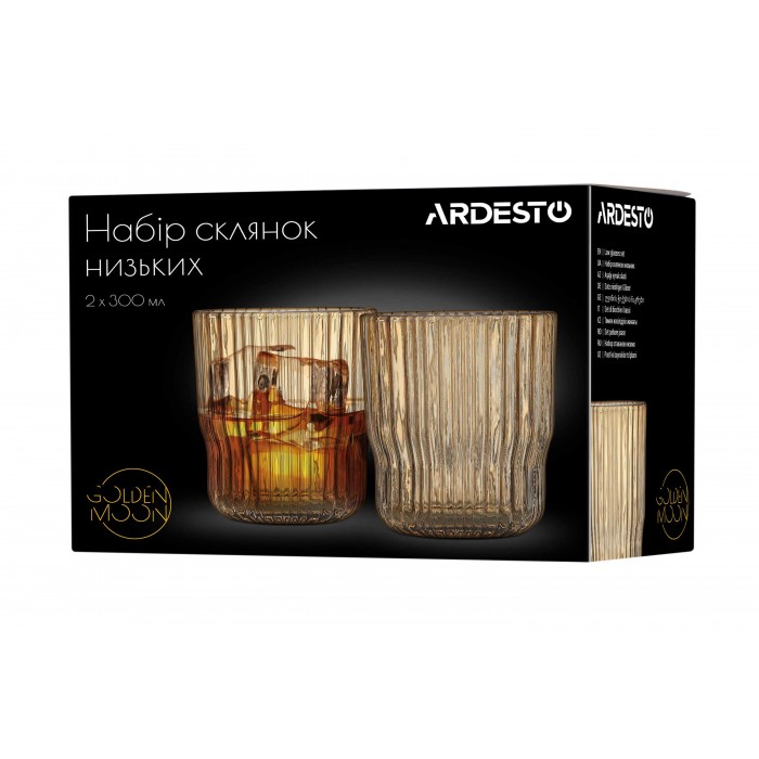 Набор стаканов низких Golden Moon ARDESTO AR2630SM 300 мл, 2 шт - 