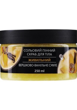 Солевой пенный скраб для тела Energy of Vitamins Питательный Сливочно-ванильное суфле, 250 мл