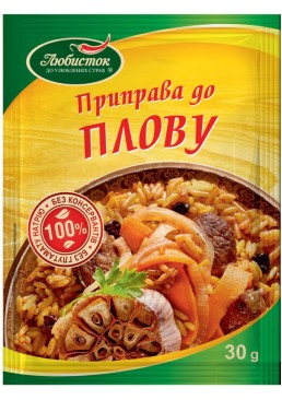Приправа до плову Любисток, 30г