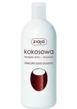 Крем-мило для душу Ziaja Кокос, 500 мл