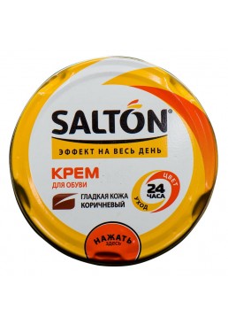 Крем Salton для обуви из гладкой кожи в банке Коричневый, 50 мл 
