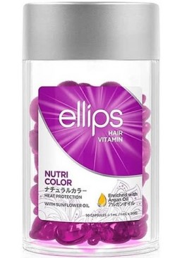 Вітаміни для волосся Ellips Hair Vitamin Сяйво кольору з екстрактом соняшника, 50 шт