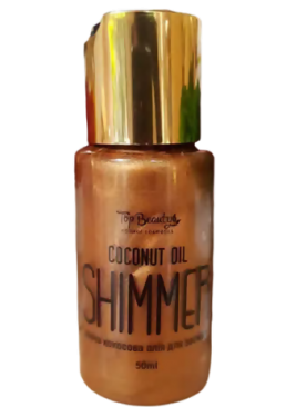 Кокосовое масло Top Beauty для загара с шиммером, 50 мл