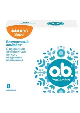 Тампони o.b. ProComfort Super 4 краплі, 8 шт