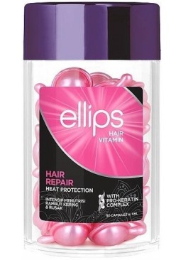 Вітаміни для волосся Ellips Hair Vitamin Відновлення з PRO-кератиновим комплексом, 50 шт