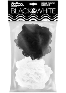 Набір банних губок Добра Господарочка Black&White, 2 шт