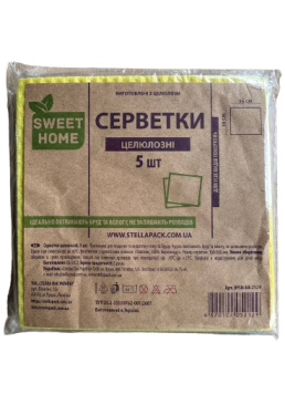 Серветки целюлозні Stella прогумовані, 5 шт