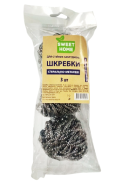 Скребки спірально-металеві Sweet Home, 3 шт