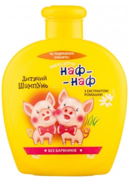 Шампунь детский PIRANA Наф-наф, 270 мл