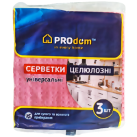Салфетки целлюлозные PROdom универсальные, 3 шт