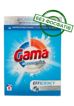 Порошок для стирки Gama Cleaning Power от неприятных запахов и сильных загрязнений, 475 г (8 стирок)
