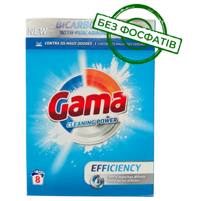 Порошок для прання Gama Cleaning Power від неприємних запахів та сильних забруднень, 475 г (8 прань) - 