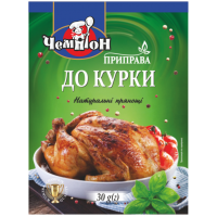 Приправа Чемпіон до курки, 30 г