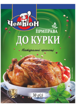 Приправа Чемпіон до курки, 30 г
