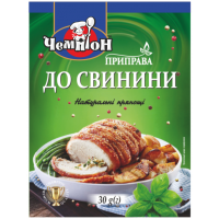 Приправа Чемпіон до свинини, 30 г