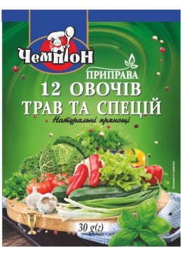 Приправа Чемпіон 12 овочів, трав та спецій, 30г