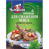 Приправа Чемпион для жарки мяса, 30 г 