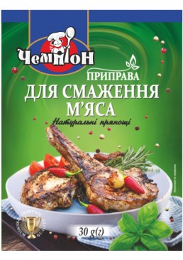 Приправа Чемпіон для смаження м'яса, 30 г 