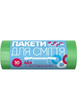 Пакети для сміття Добра Господарочка із затяжками, 45 л, 30 шт