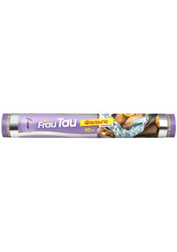 Фольга алюминиевая Frau Tau, 10 м