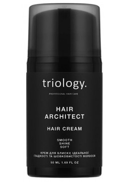 Крем triology. Hair Architect для блиску, ідеальної гладкості та шовковистості волосся, 50 мл