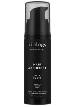 Флюїд-шовк triology. Hair Architect для блиску і гладкості волосся, 30 мл