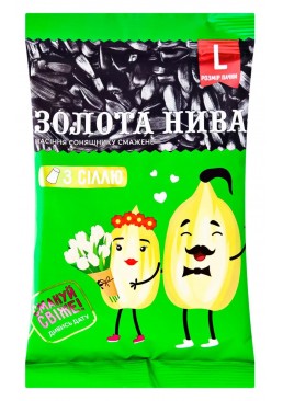 Насіння соняшника "Золота Нива" смажене солоне, 110г
