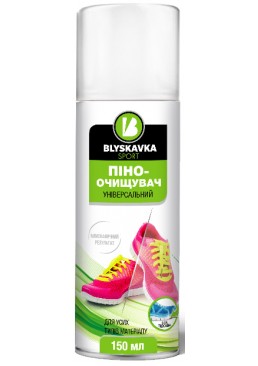 Пена-очиститель Blyskavka Sport универсальный, 150мл