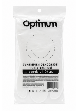 Рукавички господарські PRO service Optimum поліетиленові, 100 шт
