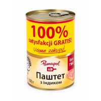 Паштет Pamapol з індиком, 390 г
