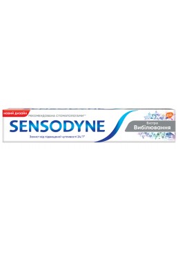 Зубная паста Sensodyne Экстра Отбеливающая, 75 мл