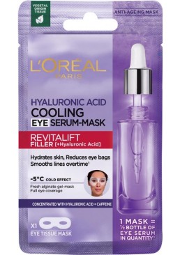 Охолоджувальна тканинна маска-сироватка для шкіри навколо очей L'Oreal Paris Revitalift Filler з гіалуроновою кислотою та кофеїном, 11 г