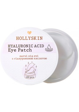Патчи тканевые под глаза Hollyskin Hyaluronic Acid Eye Patch с гиалуроновой кислотой, 100 шт