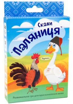 Настольная развлекательная игра Strateg Скажи паляниця, 1 шт