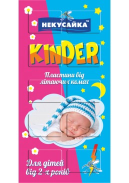 Пластини від комарів Некусайка Kinder, 10 шт