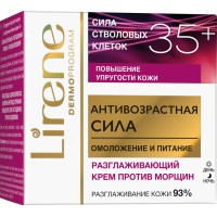 Крем для лица разглаживающий против морщин 35+ Антивозрастная сила Lirene, 50 мл