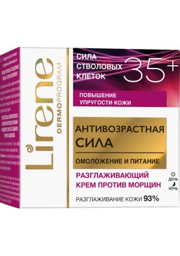 Крем для лица разглаживающий против морщин 35+ Антивозрастная сила Lirene, 50 мл