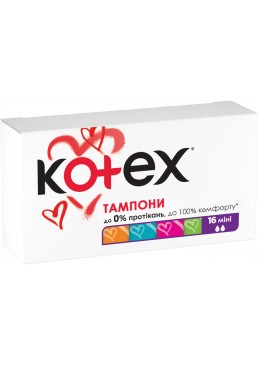 Тампони Коtex Mini (2 краплі), 16 шт