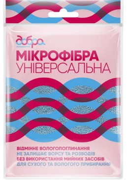 Серветка універсальна Добра Господарочка з мікрофібри, 30х30см